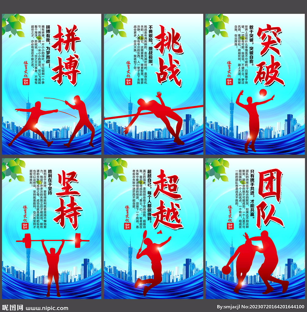 马刺临时主帅：球队没有打出足够的对抗性 我们不会退缩.